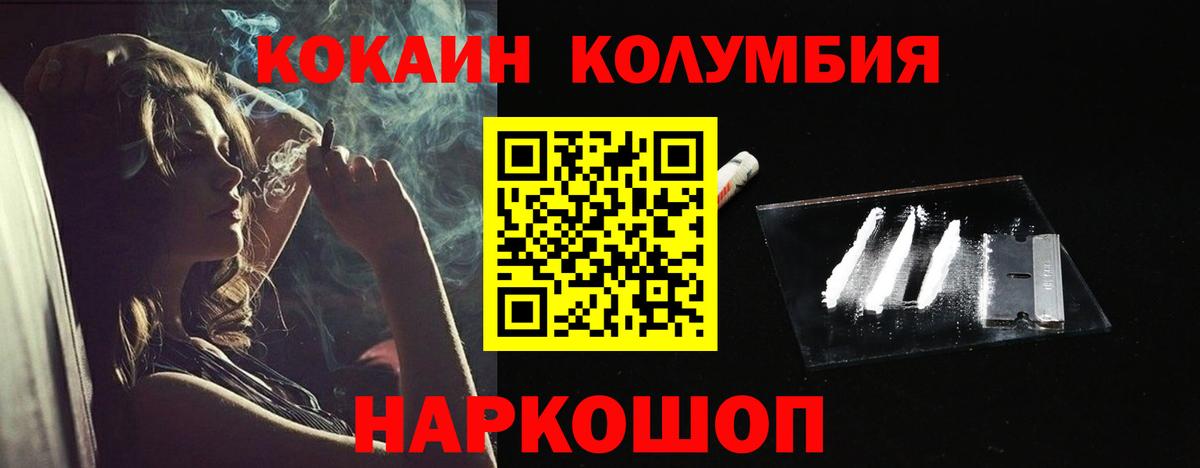 ГАШ  Лениногорск  Каннабис  Кокаин  A PVP СОЛЬ кристаллы  Вход с VPN  MDMA  Вейп ТГК  Меф МЯУ МЯУ кристаллы  ГАШИШ 