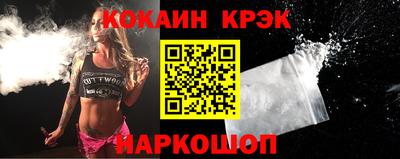 синтетический гашиш Изобильный