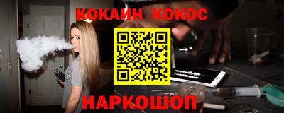 индика Ипатово