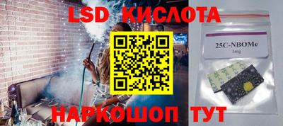 индика Ипатово