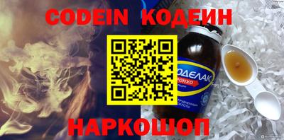 синтетический гашиш Изобильный