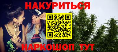 синтетический гашиш Изобильный