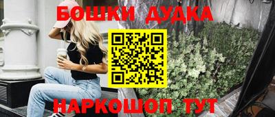 синтетический гашиш Изобильный