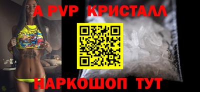 синтетический гашиш Изобильный