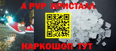 индика Ипатово