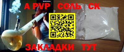 синтетический гашиш Изобильный