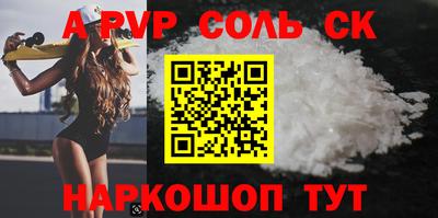 синтетический гашиш Изобильный