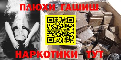 синтетический гашиш Изобильный