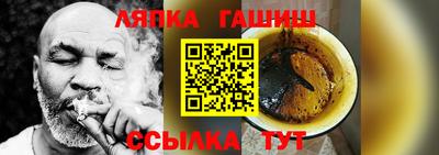 индика Ипатово