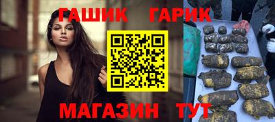 синтетический гашиш Изобильный