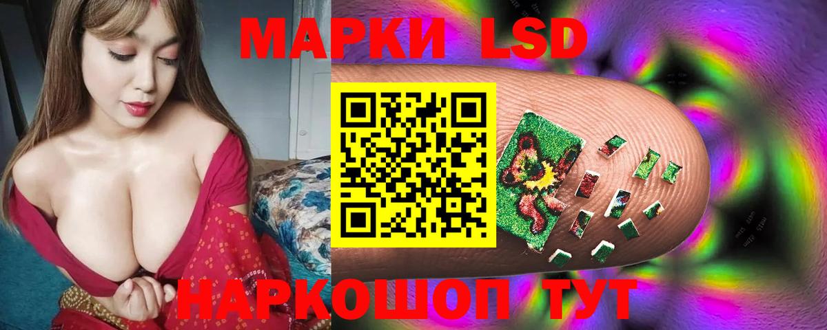 Лсд 25 экстази ecstasy Лениногорск