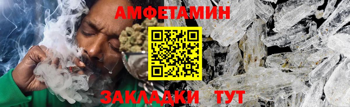 Первитин винт  Вход с VPN  Лениногорск 