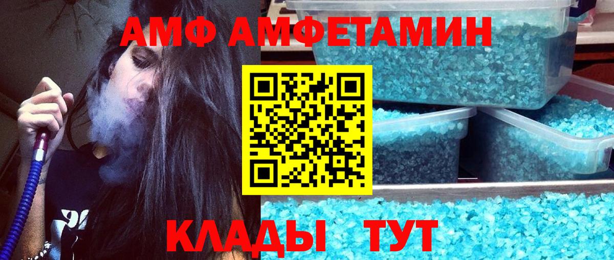 Метамфетамин винт Лениногорск
