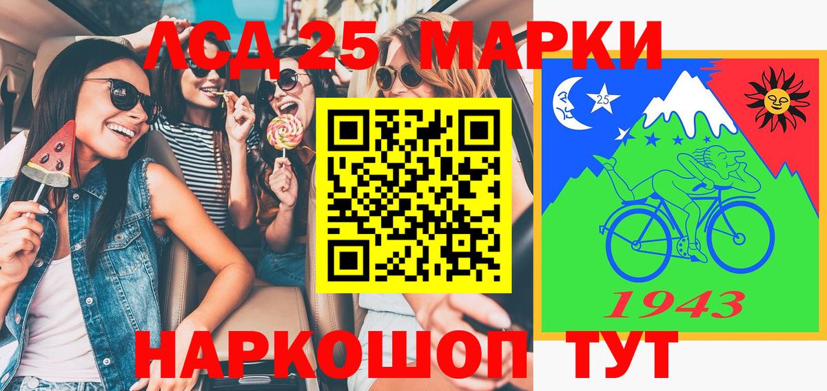 Марки NBOMe  Марки N-bome 1,5мг  Марки N-bome 1,5мг  Вход с VPN  Лениногорск 