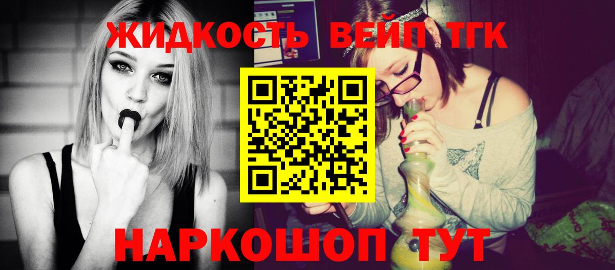 Дистиллят ТГК Wax Лениногорск