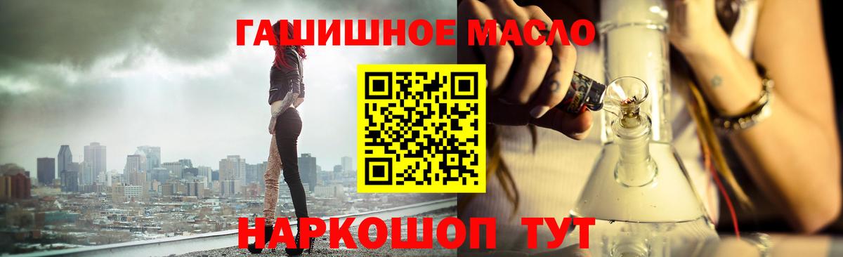 Дистиллят ТГК вейп с тгк  omg зеркало  Лениногорск  Вход с VPN  Дистиллят ТГК вейп с тгк 