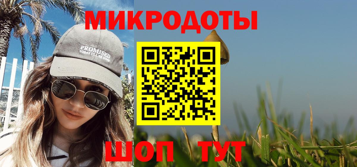 Псилоцибиновые грибы Cubensis  Вход с VPN  Лениногорск  Псилоцибиновые грибы Psilocybine cubensis 