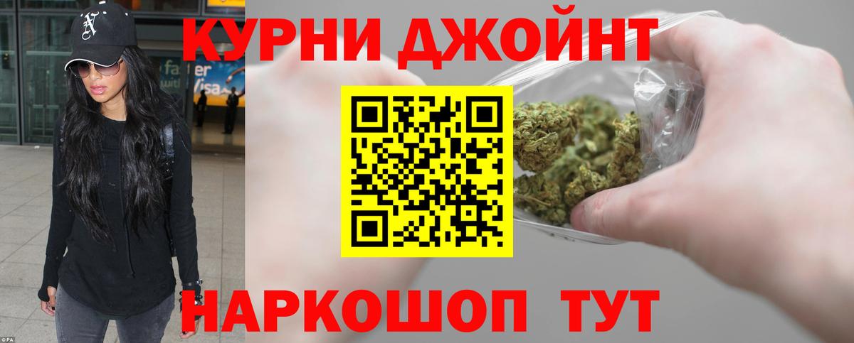 Марихуана индика Лениногорск