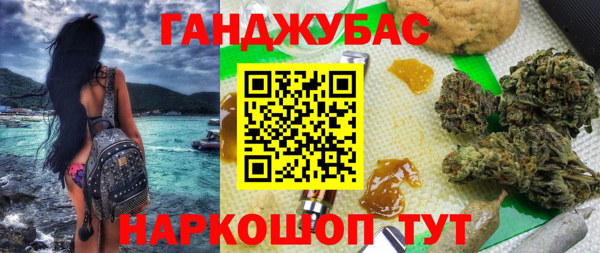 Канабис марихуана  МАРИХУАНА сатива  Лениногорск  Вход с VPN  Бошки марихуана гибрид  Каннабис конопля 